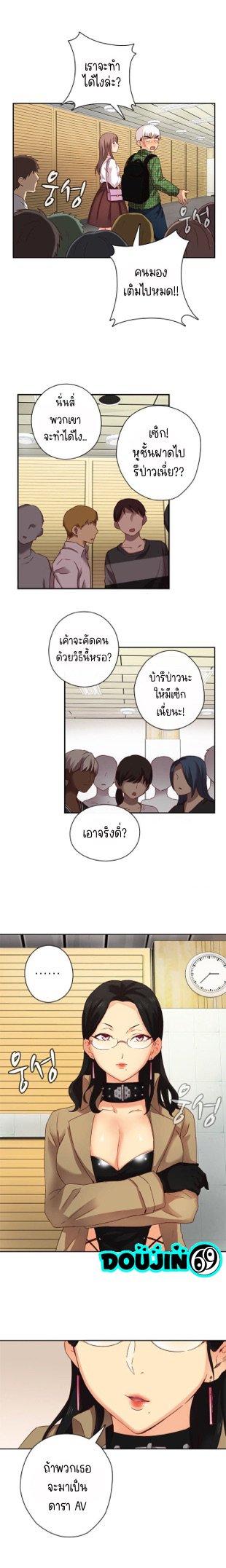 Doujin-Lc- อ่าน โดจิน มังฮวา เกาหลี ญี่ปุ่น จีน แปลไทย H-Campus ตอนที่ 1 2 3 4 5 6 7 8 9 10 11 12 13 14 ฟรี ไม่มีโฆษณา อ่าน โดจิน Manhwa เกาหลี ญี่ปุ่น จีน เรามีครบ คัดมาให้เน้นๆ โดจิน 18+ รับประกันความฟินโดย  Doujin Lc