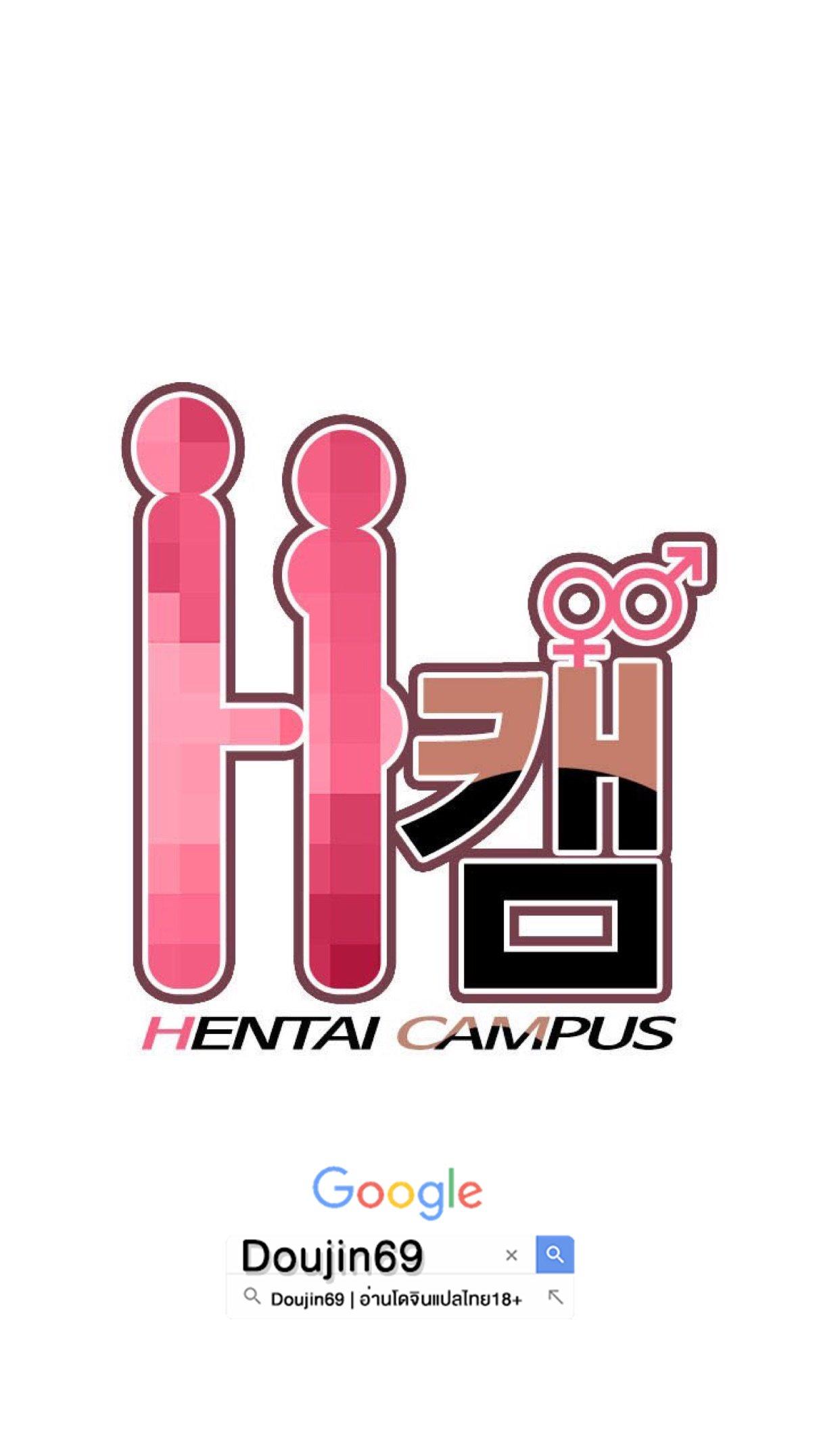 Doujin-Lc- อ่าน โดจิน มังฮวา เกาหลี ญี่ปุ่น จีน แปลไทย H-Campus ตอนที่ 1 2 3 4 5 6 7 8 9 10 11 12 13 14 ฟรี ไม่มีโฆษณา อ่าน โดจิน Manhwa เกาหลี ญี่ปุ่น จีน เรามีครบ คัดมาให้เน้นๆ โดจิน 18+ รับประกันความฟินโดย  Doujin Lc