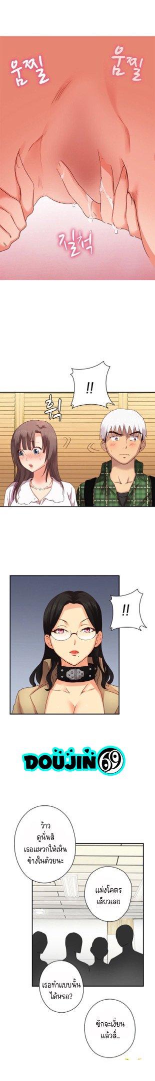 Doujin-Lc- อ่าน โดจิน มังฮวา เกาหลี ญี่ปุ่น จีน แปลไทย H-Campus ตอนที่ 1 2 3 4 5 6 7 8 9 10 11 12 13 14 ฟรี ไม่มีโฆษณา อ่าน โดจิน Manhwa เกาหลี ญี่ปุ่น จีน เรามีครบ คัดมาให้เน้นๆ โดจิน 18+ รับประกันความฟินโดย  Doujin Lc