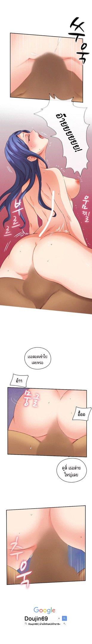 Doujin-Lc- อ่าน โดจิน มังฮวา เกาหลี ญี่ปุ่น จีน แปลไทย H-Campus ตอนที่ 1 2 3 4 5 6 7 8 9 10 11 12 13 14 ฟรี ไม่มีโฆษณา อ่าน โดจิน Manhwa เกาหลี ญี่ปุ่น จีน เรามีครบ คัดมาให้เน้นๆ โดจิน 18+ รับประกันความฟินโดย  Doujin Lc