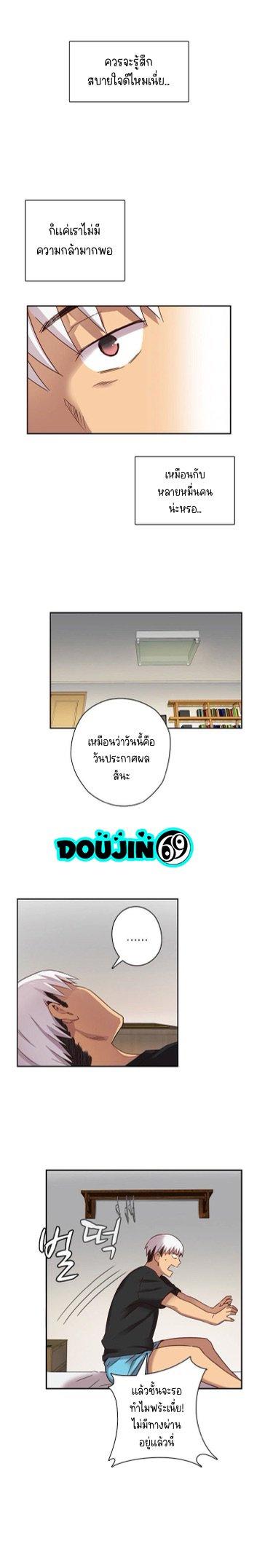 Doujin-Lc- อ่าน โดจิน มังฮวา เกาหลี ญี่ปุ่น จีน แปลไทย H-Campus ตอนที่ 1 2 3 4 5 6 7 8 9 10 11 12 13 14 ฟรี ไม่มีโฆษณา อ่าน โดจิน Manhwa เกาหลี ญี่ปุ่น จีน เรามีครบ คัดมาให้เน้นๆ โดจิน 18+ รับประกันความฟินโดย  Doujin Lc
