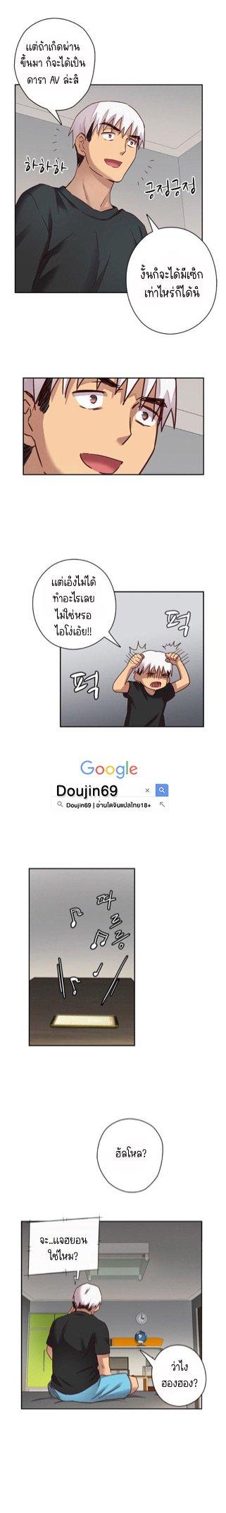 Doujin-Lc- อ่าน โดจิน มังฮวา เกาหลี ญี่ปุ่น จีน แปลไทย H-Campus ตอนที่ 1 2 3 4 5 6 7 8 9 10 11 12 13 14 ฟรี ไม่มีโฆษณา อ่าน โดจิน Manhwa เกาหลี ญี่ปุ่น จีน เรามีครบ คัดมาให้เน้นๆ โดจิน 18+ รับประกันความฟินโดย  Doujin Lc