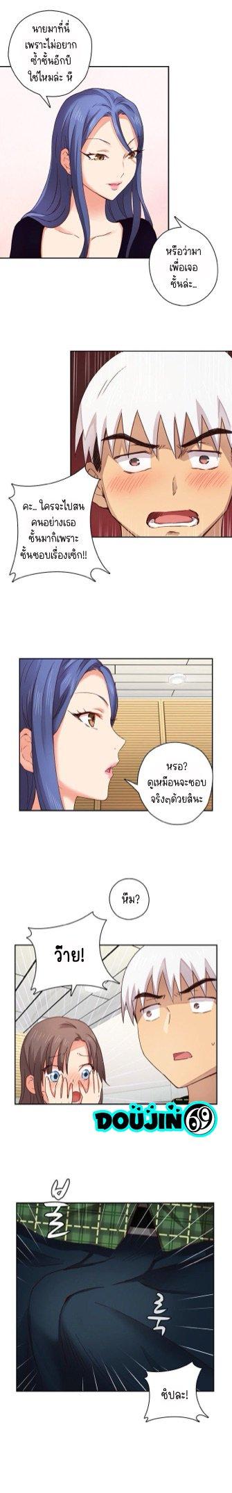 Doujin-Lc- อ่าน โดจิน มังฮวา เกาหลี ญี่ปุ่น จีน แปลไทย H-Campus ตอนที่ 1 2 3 4 5 6 7 8 9 10 11 12 13 14 ฟรี ไม่มีโฆษณา อ่าน โดจิน Manhwa เกาหลี ญี่ปุ่น จีน เรามีครบ คัดมาให้เน้นๆ โดจิน 18+ รับประกันความฟินโดย  Doujin Lc