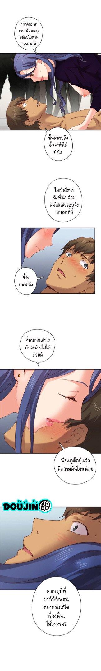 Doujin-Lc- อ่าน โดจิน มังฮวา เกาหลี ญี่ปุ่น จีน แปลไทย H-Campus ตอนที่ 1 2 3 4 5 6 7 8 9 10 11 12 13 14 ฟรี ไม่มีโฆษณา อ่าน โดจิน Manhwa เกาหลี ญี่ปุ่น จีน เรามีครบ คัดมาให้เน้นๆ โดจิน 18+ รับประกันความฟินโดย  Doujin Lc
