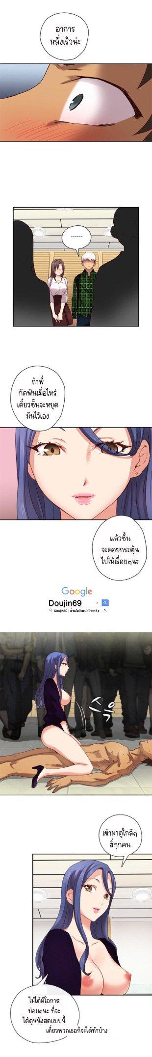 Doujin-Lc- อ่าน โดจิน มังฮวา เกาหลี ญี่ปุ่น จีน แปลไทย H-Campus ตอนที่ 1 2 3 4 5 6 7 8 9 10 11 12 13 14 ฟรี ไม่มีโฆษณา อ่าน โดจิน Manhwa เกาหลี ญี่ปุ่น จีน เรามีครบ คัดมาให้เน้นๆ โดจิน 18+ รับประกันความฟินโดย  Doujin Lc