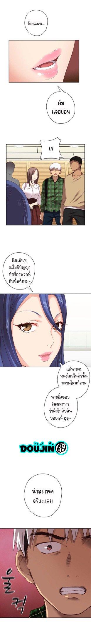 Doujin-Lc- อ่าน โดจิน มังฮวา เกาหลี ญี่ปุ่น จีน แปลไทย H-Campus ตอนที่ 1 2 3 4 5 6 7 8 9 10 11 12 13 14 ฟรี ไม่มีโฆษณา อ่าน โดจิน Manhwa เกาหลี ญี่ปุ่น จีน เรามีครบ คัดมาให้เน้นๆ โดจิน 18+ รับประกันความฟินโดย  Doujin Lc