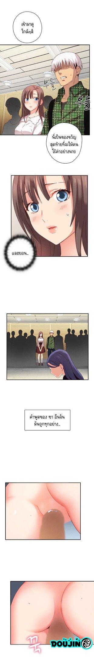 Doujin-Lc- อ่าน โดจิน มังฮวา เกาหลี ญี่ปุ่น จีน แปลไทย H-Campus ตอนที่ 1 2 3 4 5 6 7 8 9 10 11 12 13 14 ฟรี ไม่มีโฆษณา อ่าน โดจิน Manhwa เกาหลี ญี่ปุ่น จีน เรามีครบ คัดมาให้เน้นๆ โดจิน 18+ รับประกันความฟินโดย  Doujin Lc