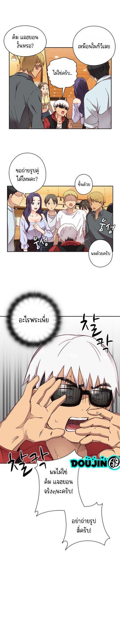 Doujin-Lc- อ่าน โดจิน มังฮวา เกาหลี ญี่ปุ่น จีน แปลไทย H-Campus ตอนที่ 1 2 3 4 5 6 7 8 9 10 11 12 13 14 ฟรี ไม่มีโฆษณา อ่าน โดจิน Manhwa เกาหลี ญี่ปุ่น จีน เรามีครบ คัดมาให้เน้นๆ โดจิน 18+ รับประกันความฟินโดย  Doujin Lc