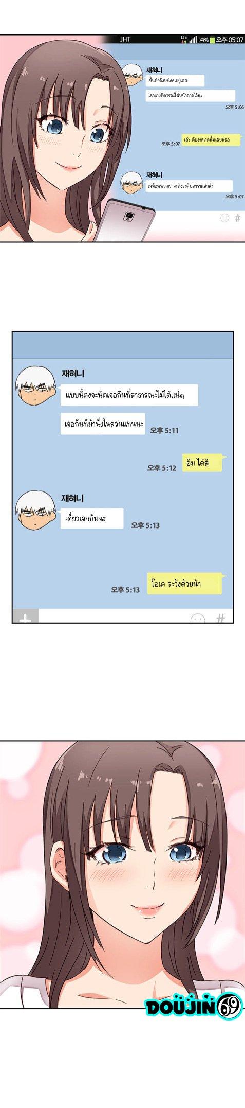 Doujin-Lc- อ่าน โดจิน มังฮวา เกาหลี ญี่ปุ่น จีน แปลไทย H-Campus ตอนที่ 1 2 3 4 5 6 7 8 9 10 11 12 13 14 ฟรี ไม่มีโฆษณา อ่าน โดจิน Manhwa เกาหลี ญี่ปุ่น จีน เรามีครบ คัดมาให้เน้นๆ โดจิน 18+ รับประกันความฟินโดย  Doujin Lc
