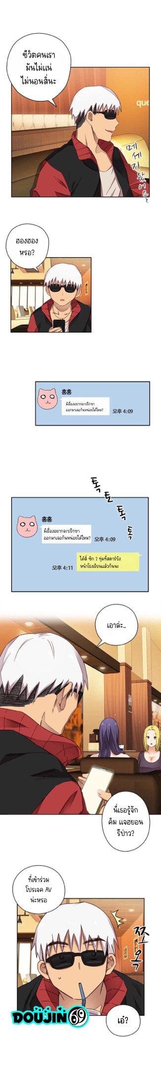 Doujin-Lc- อ่าน โดจิน มังฮวา เกาหลี ญี่ปุ่น จีน แปลไทย H-Campus ตอนที่ 1 2 3 4 5 6 7 8 9 10 11 12 13 14 ฟรี ไม่มีโฆษณา อ่าน โดจิน Manhwa เกาหลี ญี่ปุ่น จีน เรามีครบ คัดมาให้เน้นๆ โดจิน 18+ รับประกันความฟินโดย  Doujin Lc