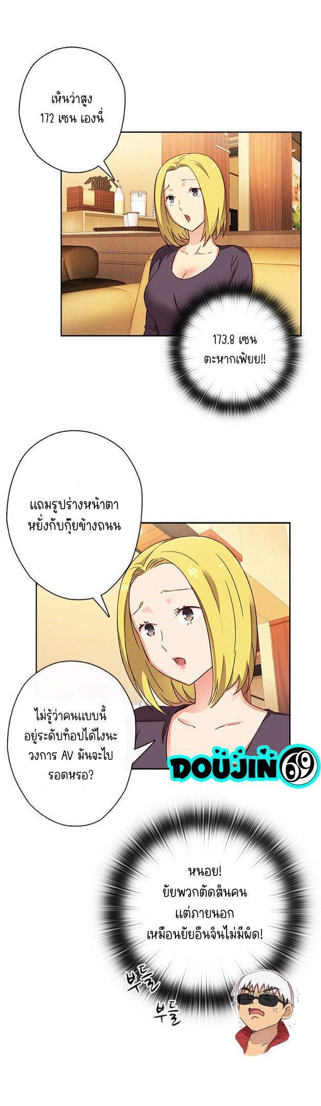 Doujin-Lc- อ่าน โดจิน มังฮวา เกาหลี ญี่ปุ่น จีน แปลไทย H-Campus ตอนที่ 1 2 3 4 5 6 7 8 9 10 11 12 13 14 ฟรี ไม่มีโฆษณา อ่าน โดจิน Manhwa เกาหลี ญี่ปุ่น จีน เรามีครบ คัดมาให้เน้นๆ โดจิน 18+ รับประกันความฟินโดย  Doujin Lc