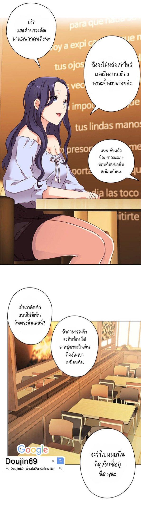 Doujin-Lc- อ่าน โดจิน มังฮวา เกาหลี ญี่ปุ่น จีน แปลไทย H-Campus ตอนที่ 1 2 3 4 5 6 7 8 9 10 11 12 13 14 ฟรี ไม่มีโฆษณา อ่าน โดจิน Manhwa เกาหลี ญี่ปุ่น จีน เรามีครบ คัดมาให้เน้นๆ โดจิน 18+ รับประกันความฟินโดย  Doujin Lc