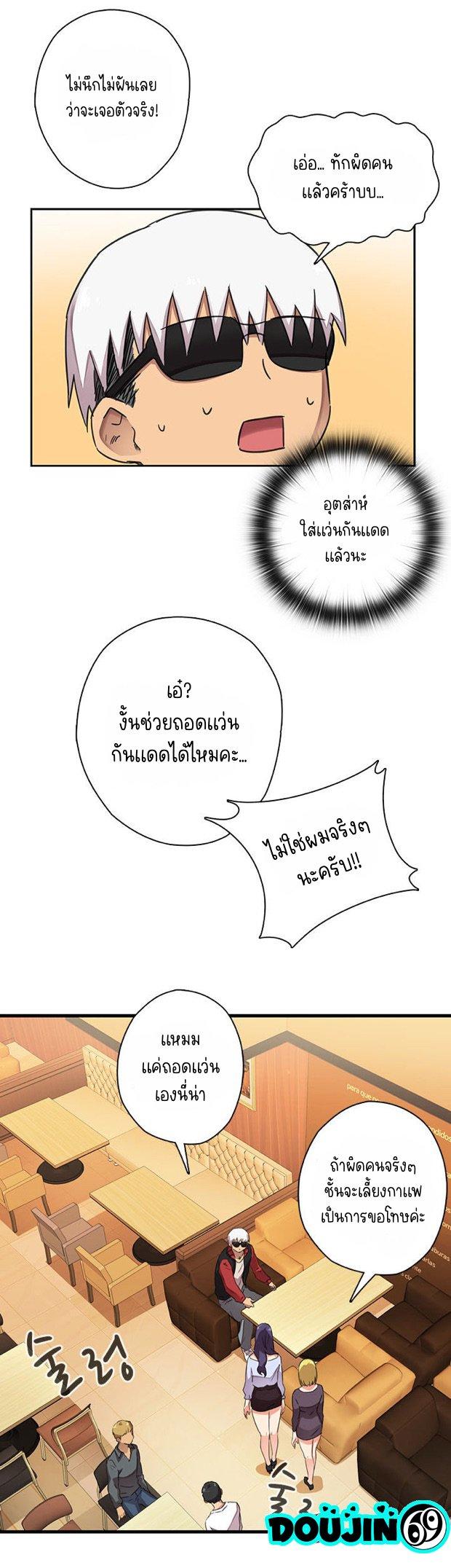 Doujin-Lc- อ่าน โดจิน มังฮวา เกาหลี ญี่ปุ่น จีน แปลไทย H-Campus ตอนที่ 1 2 3 4 5 6 7 8 9 10 11 12 13 14 ฟรี ไม่มีโฆษณา อ่าน โดจิน Manhwa เกาหลี ญี่ปุ่น จีน เรามีครบ คัดมาให้เน้นๆ โดจิน 18+ รับประกันความฟินโดย  Doujin Lc