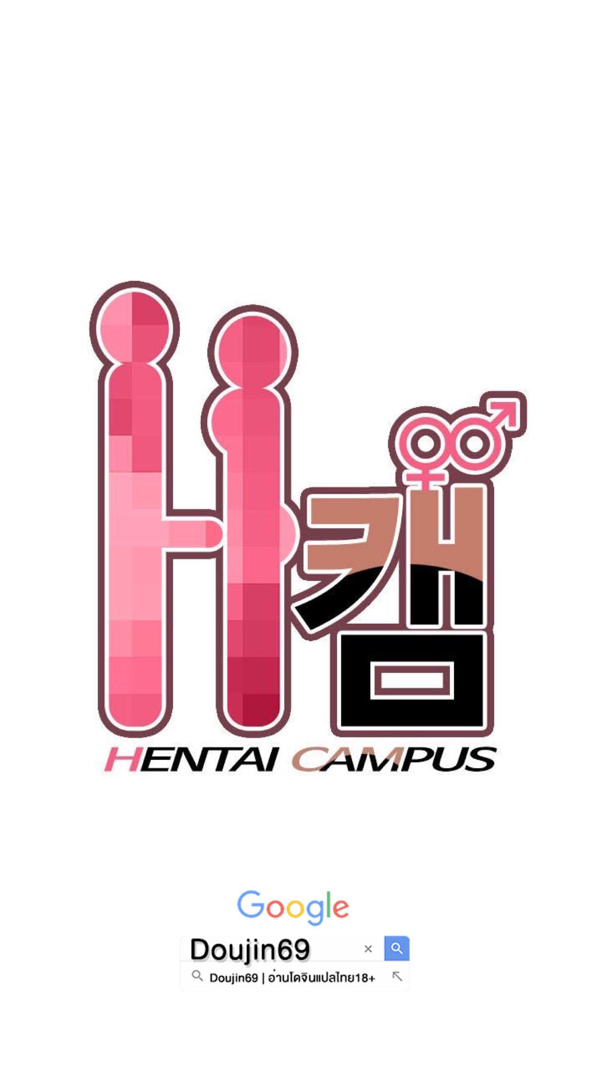 Doujin-Lc- อ่าน โดจิน มังฮวา เกาหลี ญี่ปุ่น จีน แปลไทย H-Campus ตอนที่ 1 2 3 4 5 6 7 8 9 10 11 12 13 14 ฟรี ไม่มีโฆษณา อ่าน โดจิน Manhwa เกาหลี ญี่ปุ่น จีน เรามีครบ คัดมาให้เน้นๆ โดจิน 18+ รับประกันความฟินโดย  Doujin Lc