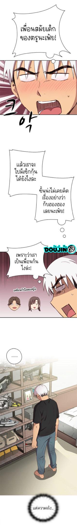 Doujin-Lc- อ่าน โดจิน มังฮวา เกาหลี ญี่ปุ่น จีน แปลไทย H-Campus ตอนที่ 1 2 3 4 5 6 7 8 9 10 11 12 13 14 ฟรี ไม่มีโฆษณา อ่าน โดจิน Manhwa เกาหลี ญี่ปุ่น จีน เรามีครบ คัดมาให้เน้นๆ โดจิน 18+ รับประกันความฟินโดย  Doujin Lc