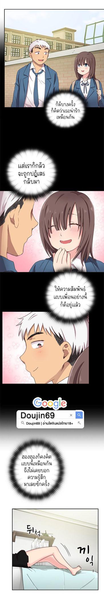 Doujin-Lc- อ่าน โดจิน มังฮวา เกาหลี ญี่ปุ่น จีน แปลไทย H-Campus ตอนที่ 1 2 3 4 5 6 7 8 9 10 11 12 13 14 ฟรี ไม่มีโฆษณา อ่าน โดจิน Manhwa เกาหลี ญี่ปุ่น จีน เรามีครบ คัดมาให้เน้นๆ โดจิน 18+ รับประกันความฟินโดย  Doujin Lc