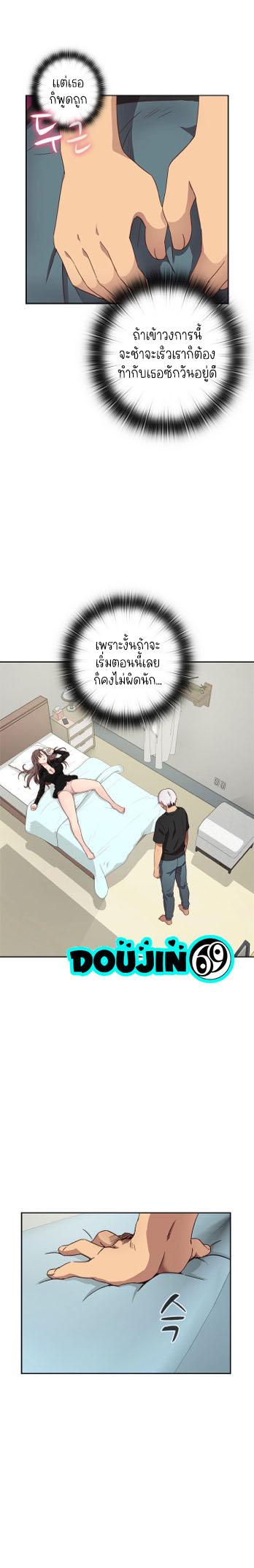 Doujin-Lc- อ่าน โดจิน มังฮวา เกาหลี ญี่ปุ่น จีน แปลไทย H-Campus ตอนที่ 1 2 3 4 5 6 7 8 9 10 11 12 13 14 ฟรี ไม่มีโฆษณา อ่าน โดจิน Manhwa เกาหลี ญี่ปุ่น จีน เรามีครบ คัดมาให้เน้นๆ โดจิน 18+ รับประกันความฟินโดย  Doujin Lc