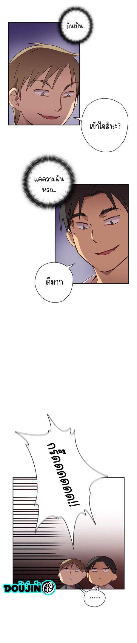 Doujin-Lc- อ่าน โดจิน มังฮวา เกาหลี ญี่ปุ่น จีน แปลไทย H-Campus ตอนที่ 1 2 3 4 5 6 7 8 9 10 11 12 13 14 ฟรี ไม่มีโฆษณา อ่าน โดจิน Manhwa เกาหลี ญี่ปุ่น จีน เรามีครบ คัดมาให้เน้นๆ โดจิน 18+ รับประกันความฟินโดย  Doujin Lc