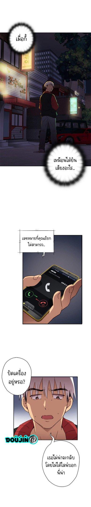 Doujin-Lc- อ่าน โดจิน มังฮวา เกาหลี ญี่ปุ่น จีน แปลไทย H-Campus ตอนที่ 1 2 3 4 5 6 7 8 9 10 11 12 13 14 ฟรี ไม่มีโฆษณา อ่าน โดจิน Manhwa เกาหลี ญี่ปุ่น จีน เรามีครบ คัดมาให้เน้นๆ โดจิน 18+ รับประกันความฟินโดย  Doujin Lc