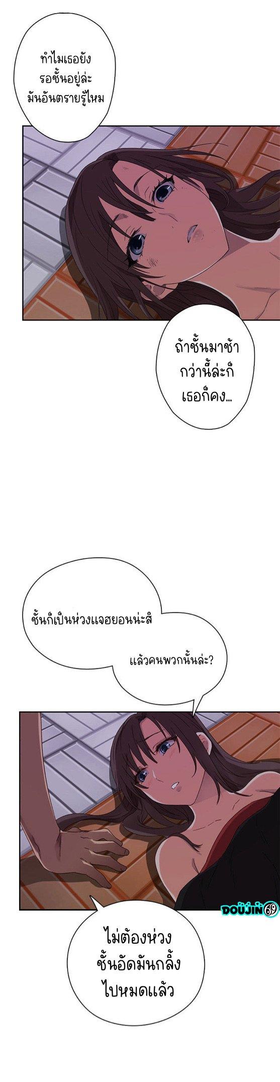 Doujin-Lc- อ่าน โดจิน มังฮวา เกาหลี ญี่ปุ่น จีน แปลไทย H-Campus ตอนที่ 1 2 3 4 5 6 7 8 9 10 11 12 13 14 ฟรี ไม่มีโฆษณา อ่าน โดจิน Manhwa เกาหลี ญี่ปุ่น จีน เรามีครบ คัดมาให้เน้นๆ โดจิน 18+ รับประกันความฟินโดย  Doujin Lc