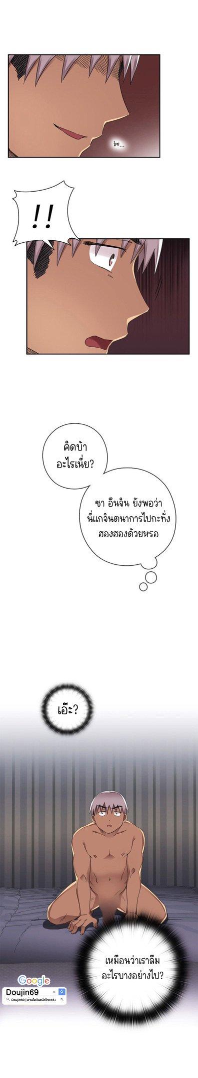 Doujin-Lc- อ่าน โดจิน มังฮวา เกาหลี ญี่ปุ่น จีน แปลไทย H-Campus ตอนที่ 1 2 3 4 5 6 7 8 9 10 11 12 13 14 ฟรี ไม่มีโฆษณา อ่าน โดจิน Manhwa เกาหลี ญี่ปุ่น จีน เรามีครบ คัดมาให้เน้นๆ โดจิน 18+ รับประกันความฟินโดย  Doujin Lc