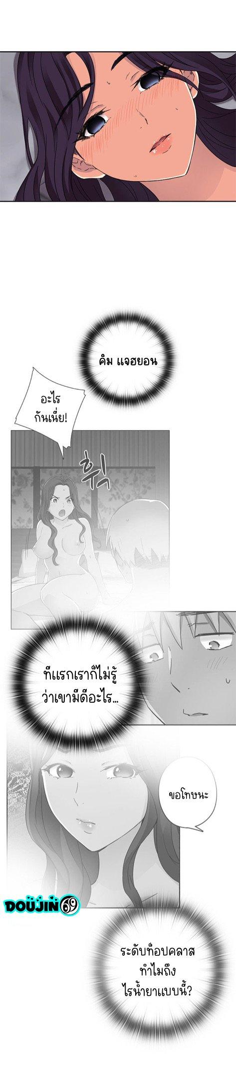 Doujin-Lc- อ่าน โดจิน มังฮวา เกาหลี ญี่ปุ่น จีน แปลไทย H-Campus ตอนที่ 1 2 3 4 5 6 7 8 9 10 11 12 13 14 ฟรี ไม่มีโฆษณา อ่าน โดจิน Manhwa เกาหลี ญี่ปุ่น จีน เรามีครบ คัดมาให้เน้นๆ โดจิน 18+ รับประกันความฟินโดย  Doujin Lc