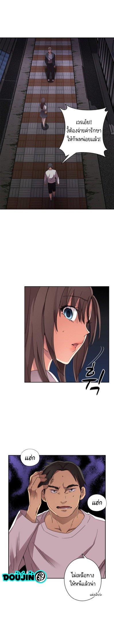 Doujin-Lc- อ่าน โดจิน มังฮวา เกาหลี ญี่ปุ่น จีน แปลไทย H-Campus ตอนที่ 1 2 3 4 5 6 7 8 9 10 11 12 13 14 ฟรี ไม่มีโฆษณา อ่าน โดจิน Manhwa เกาหลี ญี่ปุ่น จีน เรามีครบ คัดมาให้เน้นๆ โดจิน 18+ รับประกันความฟินโดย  Doujin Lc