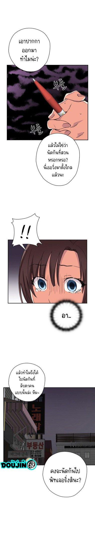 Doujin-Lc- อ่าน โดจิน มังฮวา เกาหลี ญี่ปุ่น จีน แปลไทย H-Campus ตอนที่ 1 2 3 4 5 6 7 8 9 10 11 12 13 14 ฟรี ไม่มีโฆษณา อ่าน โดจิน Manhwa เกาหลี ญี่ปุ่น จีน เรามีครบ คัดมาให้เน้นๆ โดจิน 18+ รับประกันความฟินโดย  Doujin Lc
