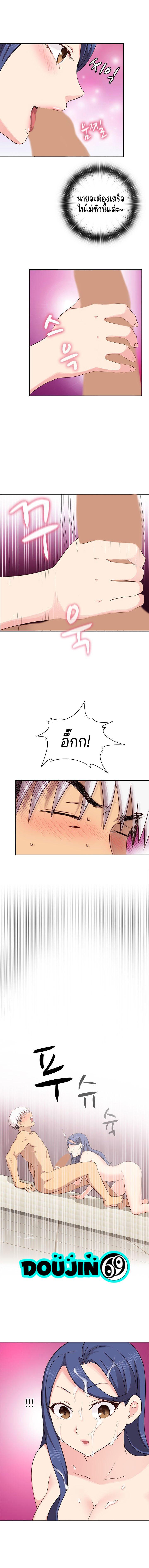 Doujin-Lc- อ่าน โดจิน มังฮวา เกาหลี ญี่ปุ่น จีน แปลไทย H-Campus ตอนที่ 1 2 3 4 5 6 7 8 9 10 11 12 13 14 ฟรี ไม่มีโฆษณา อ่าน โดจิน Manhwa เกาหลี ญี่ปุ่น จีน เรามีครบ คัดมาให้เน้นๆ โดจิน 18+ รับประกันความฟินโดย  Doujin Lc