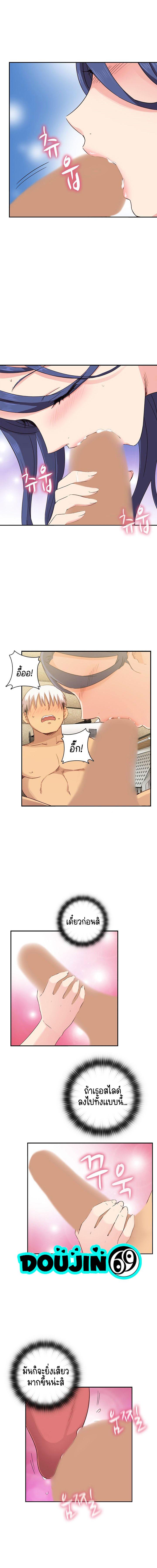 Doujin-Lc- อ่าน โดจิน มังฮวา เกาหลี ญี่ปุ่น จีน แปลไทย H-Campus ตอนที่ 1 2 3 4 5 6 7 8 9 10 11 12 13 14 ฟรี ไม่มีโฆษณา อ่าน โดจิน Manhwa เกาหลี ญี่ปุ่น จีน เรามีครบ คัดมาให้เน้นๆ โดจิน 18+ รับประกันความฟินโดย  Doujin Lc