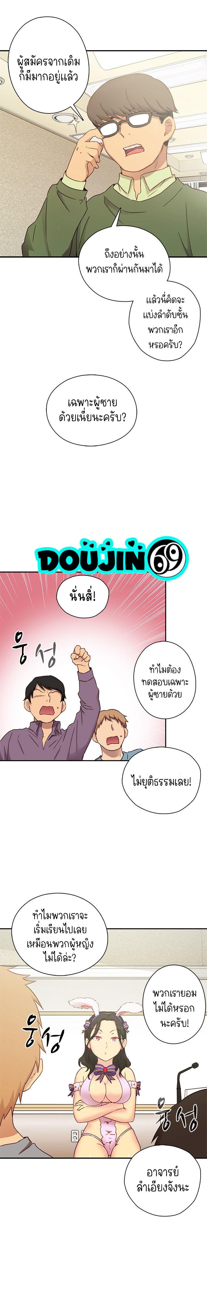 Doujin-Lc- อ่าน โดจิน มังฮวา เกาหลี ญี่ปุ่น จีน แปลไทย H-Campus ตอนที่ 1 2 3 4 5 6 7 8 9 10 11 12 13 14 ฟรี ไม่มีโฆษณา อ่าน โดจิน Manhwa เกาหลี ญี่ปุ่น จีน เรามีครบ คัดมาให้เน้นๆ โดจิน 18+ รับประกันความฟินโดย  Doujin Lc