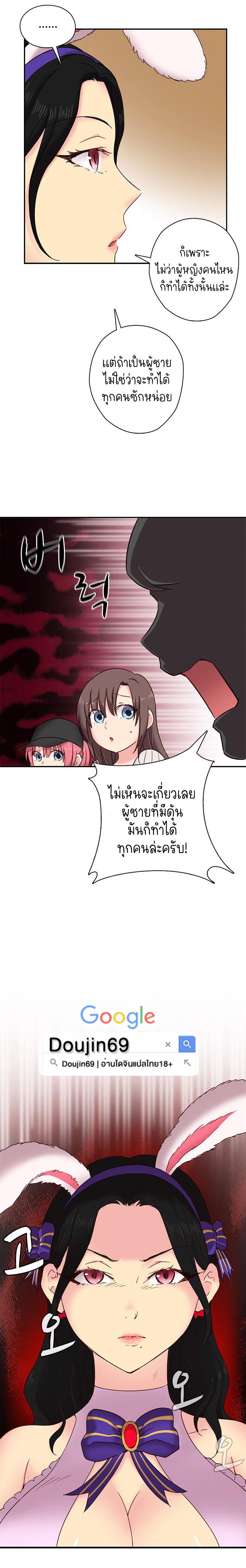 Doujin-Lc- อ่าน โดจิน มังฮวา เกาหลี ญี่ปุ่น จีน แปลไทย H-Campus ตอนที่ 1 2 3 4 5 6 7 8 9 10 11 12 13 14 ฟรี ไม่มีโฆษณา อ่าน โดจิน Manhwa เกาหลี ญี่ปุ่น จีน เรามีครบ คัดมาให้เน้นๆ โดจิน 18+ รับประกันความฟินโดย  Doujin Lc