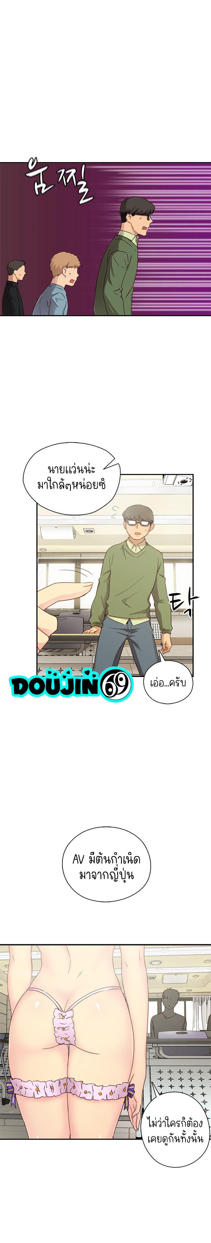 Doujin-Lc- อ่าน โดจิน มังฮวา เกาหลี ญี่ปุ่น จีน แปลไทย H-Campus ตอนที่ 1 2 3 4 5 6 7 8 9 10 11 12 13 14 ฟรี ไม่มีโฆษณา อ่าน โดจิน Manhwa เกาหลี ญี่ปุ่น จีน เรามีครบ คัดมาให้เน้นๆ โดจิน 18+ รับประกันความฟินโดย  Doujin Lc