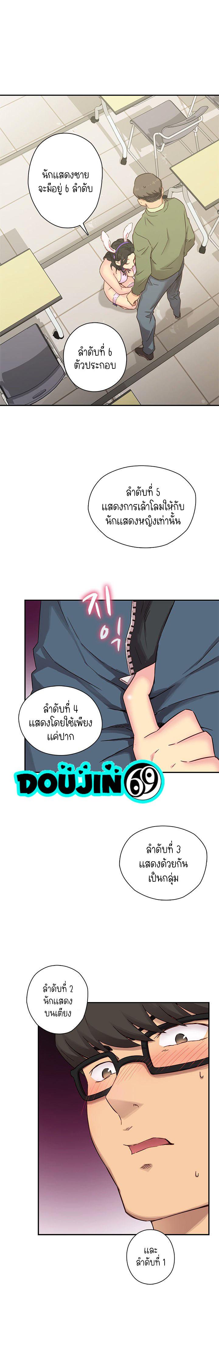 Doujin-Lc- อ่าน โดจิน มังฮวา เกาหลี ญี่ปุ่น จีน แปลไทย H-Campus ตอนที่ 1 2 3 4 5 6 7 8 9 10 11 12 13 14 ฟรี ไม่มีโฆษณา อ่าน โดจิน Manhwa เกาหลี ญี่ปุ่น จีน เรามีครบ คัดมาให้เน้นๆ โดจิน 18+ รับประกันความฟินโดย  Doujin Lc