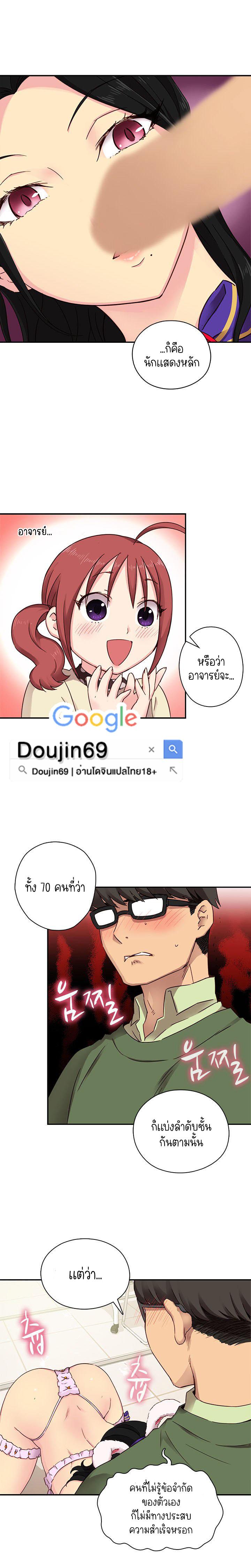Doujin-Lc- อ่าน โดจิน มังฮวา เกาหลี ญี่ปุ่น จีน แปลไทย H-Campus ตอนที่ 1 2 3 4 5 6 7 8 9 10 11 12 13 14 ฟรี ไม่มีโฆษณา อ่าน โดจิน Manhwa เกาหลี ญี่ปุ่น จีน เรามีครบ คัดมาให้เน้นๆ โดจิน 18+ รับประกันความฟินโดย  Doujin Lc