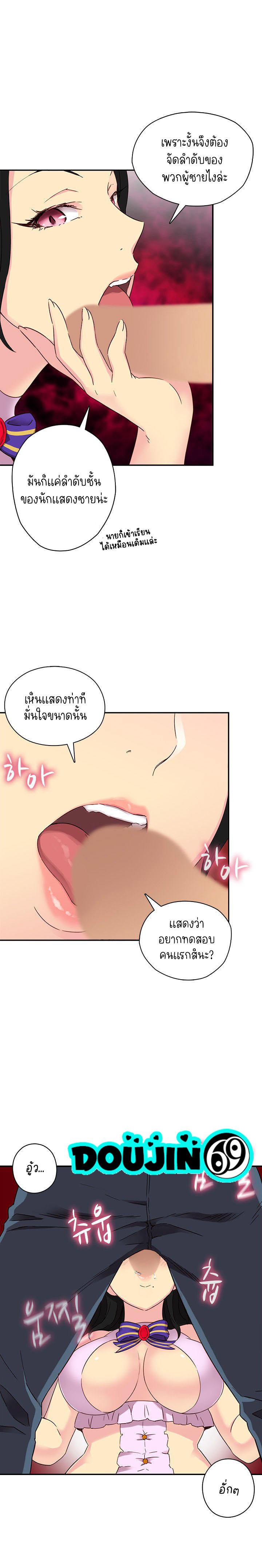 Doujin-Lc- อ่าน โดจิน มังฮวา เกาหลี ญี่ปุ่น จีน แปลไทย H-Campus ตอนที่ 1 2 3 4 5 6 7 8 9 10 11 12 13 14 ฟรี ไม่มีโฆษณา อ่าน โดจิน Manhwa เกาหลี ญี่ปุ่น จีน เรามีครบ คัดมาให้เน้นๆ โดจิน 18+ รับประกันความฟินโดย  Doujin Lc