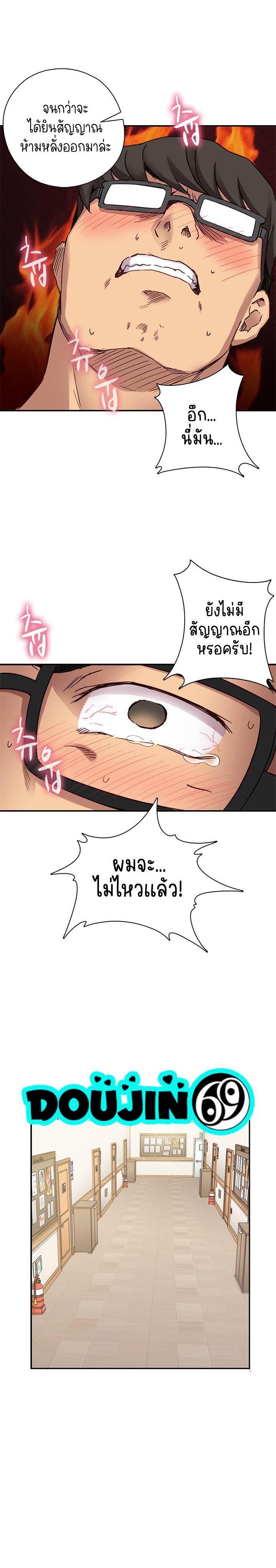 Doujin-Lc- อ่าน โดจิน มังฮวา เกาหลี ญี่ปุ่น จีน แปลไทย H-Campus ตอนที่ 1 2 3 4 5 6 7 8 9 10 11 12 13 14 ฟรี ไม่มีโฆษณา อ่าน โดจิน Manhwa เกาหลี ญี่ปุ่น จีน เรามีครบ คัดมาให้เน้นๆ โดจิน 18+ รับประกันความฟินโดย  Doujin Lc