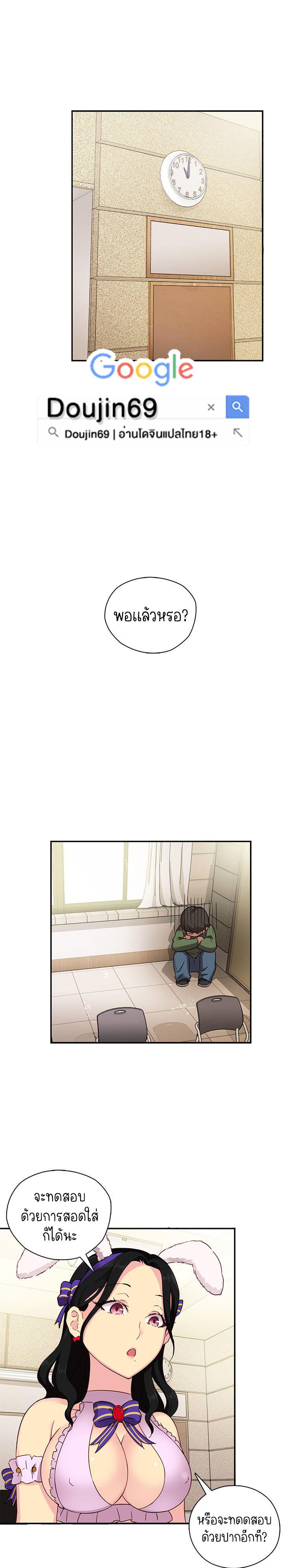 Doujin-Lc- อ่าน โดจิน มังฮวา เกาหลี ญี่ปุ่น จีน แปลไทย H-Campus ตอนที่ 1 2 3 4 5 6 7 8 9 10 11 12 13 14 ฟรี ไม่มีโฆษณา อ่าน โดจิน Manhwa เกาหลี ญี่ปุ่น จีน เรามีครบ คัดมาให้เน้นๆ โดจิน 18+ รับประกันความฟินโดย  Doujin Lc