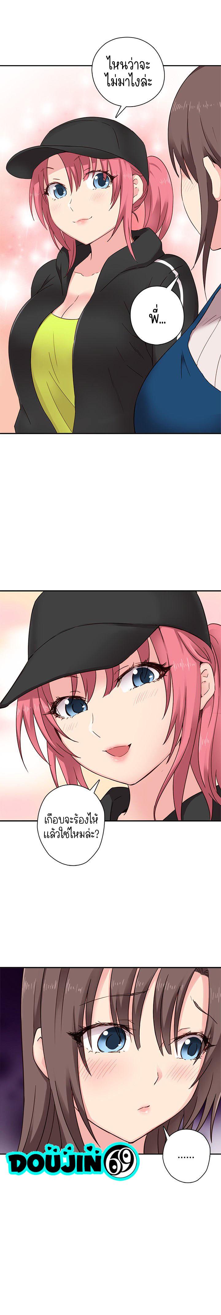 Doujin-Lc- อ่าน โดจิน มังฮวา เกาหลี ญี่ปุ่น จีน แปลไทย H-Campus ตอนที่ 1 2 3 4 5 6 7 8 9 10 11 12 13 14 ฟรี ไม่มีโฆษณา อ่าน โดจิน Manhwa เกาหลี ญี่ปุ่น จีน เรามีครบ คัดมาให้เน้นๆ โดจิน 18+ รับประกันความฟินโดย  Doujin Lc