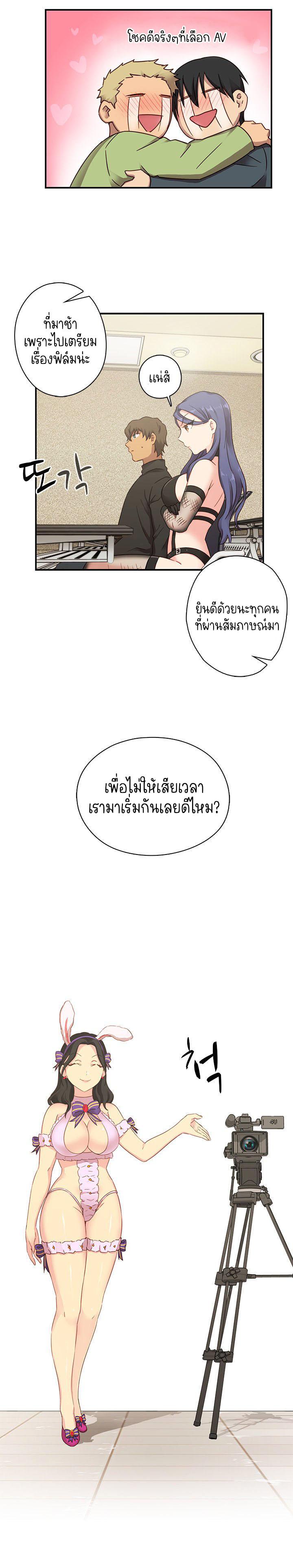 Doujin-Lc- อ่าน โดจิน มังฮวา เกาหลี ญี่ปุ่น จีน แปลไทย H-Campus ตอนที่ 1 2 3 4 5 6 7 8 9 10 11 12 13 14 ฟรี ไม่มีโฆษณา อ่าน โดจิน Manhwa เกาหลี ญี่ปุ่น จีน เรามีครบ คัดมาให้เน้นๆ โดจิน 18+ รับประกันความฟินโดย  Doujin Lc