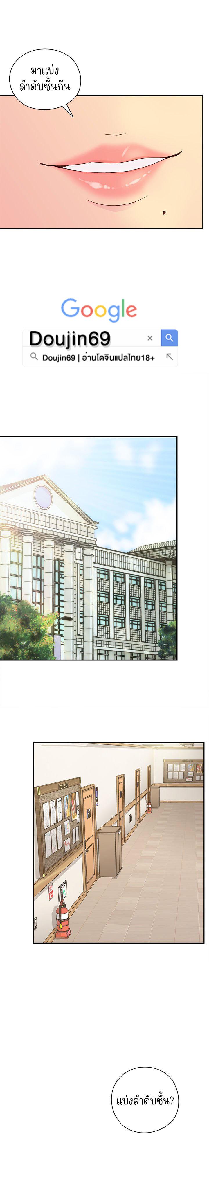 Doujin-Lc- อ่าน โดจิน มังฮวา เกาหลี ญี่ปุ่น จีน แปลไทย H-Campus ตอนที่ 1 2 3 4 5 6 7 8 9 10 11 12 13 14 ฟรี ไม่มีโฆษณา อ่าน โดจิน Manhwa เกาหลี ญี่ปุ่น จีน เรามีครบ คัดมาให้เน้นๆ โดจิน 18+ รับประกันความฟินโดย  Doujin Lc