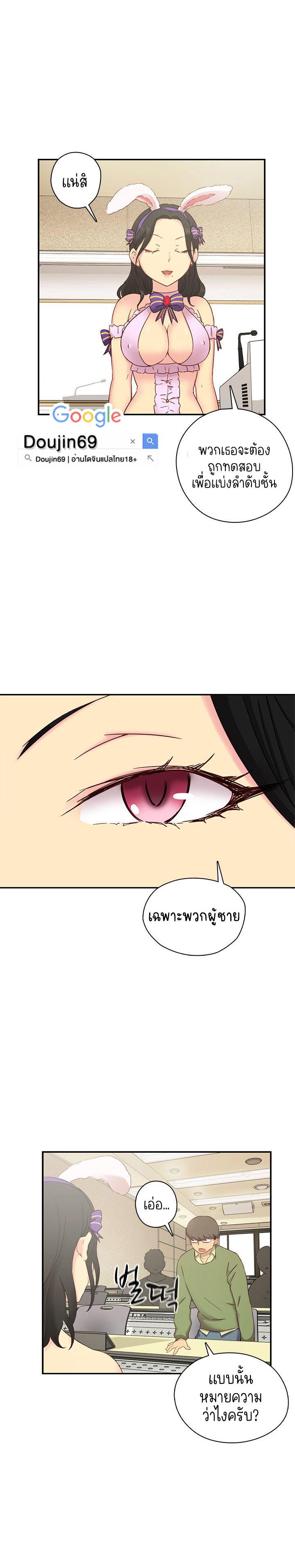 Doujin-Lc- อ่าน โดจิน มังฮวา เกาหลี ญี่ปุ่น จีน แปลไทย H-Campus ตอนที่ 1 2 3 4 5 6 7 8 9 10 11 12 13 14 ฟรี ไม่มีโฆษณา อ่าน โดจิน Manhwa เกาหลี ญี่ปุ่น จีน เรามีครบ คัดมาให้เน้นๆ โดจิน 18+ รับประกันความฟินโดย  Doujin Lc