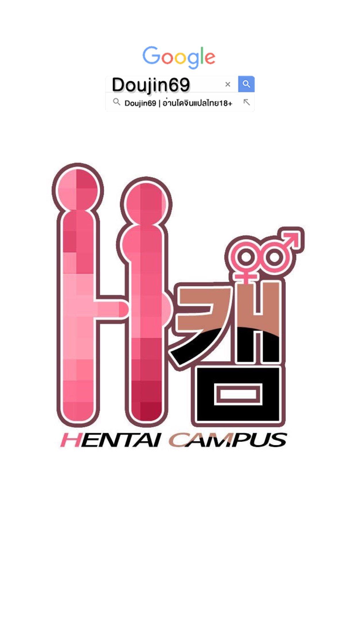 Doujin-Lc- อ่าน โดจิน มังฮวา เกาหลี ญี่ปุ่น จีน แปลไทย H-Campus ตอนที่ 1 2 3 4 5 6 7 8 9 10 11 12 13 14 ฟรี ไม่มีโฆษณา อ่าน โดจิน Manhwa เกาหลี ญี่ปุ่น จีน เรามีครบ คัดมาให้เน้นๆ โดจิน 18+ รับประกันความฟินโดย  Doujin Lc
