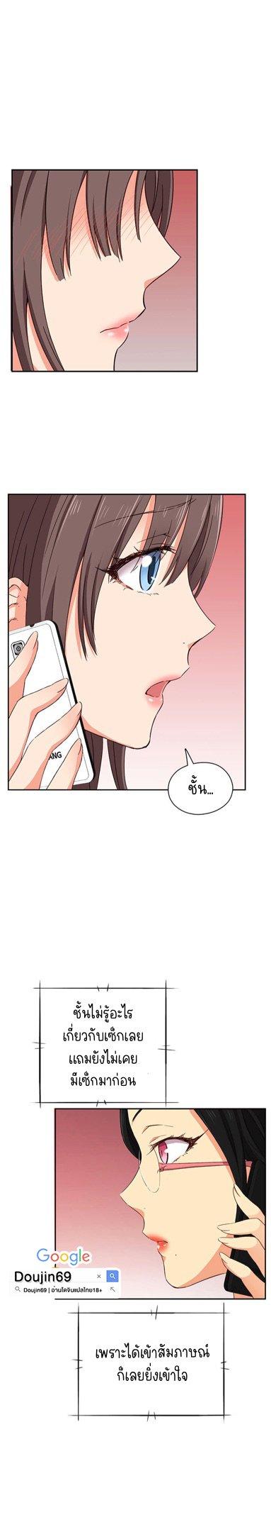 Doujin-Lc- อ่าน โดจิน มังฮวา เกาหลี ญี่ปุ่น จีน แปลไทย H-Campus ตอนที่ 1 2 3 4 5 6 7 8 9 10 11 12 13 14 ฟรี ไม่มีโฆษณา อ่าน โดจิน Manhwa เกาหลี ญี่ปุ่น จีน เรามีครบ คัดมาให้เน้นๆ โดจิน 18+ รับประกันความฟินโดย  Doujin Lc