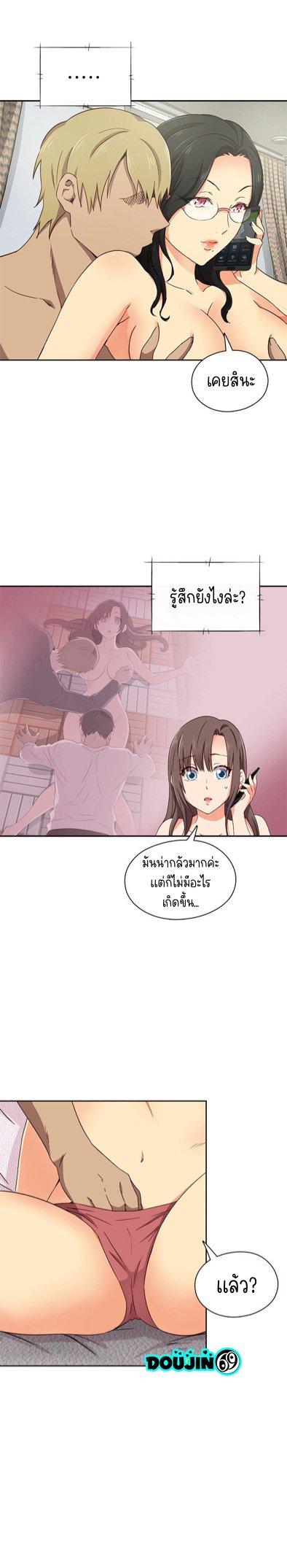 Doujin-Lc- อ่าน โดจิน มังฮวา เกาหลี ญี่ปุ่น จีน แปลไทย H-Campus ตอนที่ 1 2 3 4 5 6 7 8 9 10 11 12 13 14 ฟรี ไม่มีโฆษณา อ่าน โดจิน Manhwa เกาหลี ญี่ปุ่น จีน เรามีครบ คัดมาให้เน้นๆ โดจิน 18+ รับประกันความฟินโดย  Doujin Lc