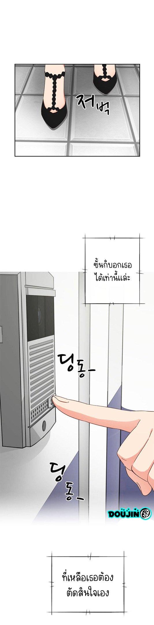 Doujin-Lc- อ่าน โดจิน มังฮวา เกาหลี ญี่ปุ่น จีน แปลไทย H-Campus ตอนที่ 1 2 3 4 5 6 7 8 9 10 11 12 13 14 ฟรี ไม่มีโฆษณา อ่าน โดจิน Manhwa เกาหลี ญี่ปุ่น จีน เรามีครบ คัดมาให้เน้นๆ โดจิน 18+ รับประกันความฟินโดย  Doujin Lc