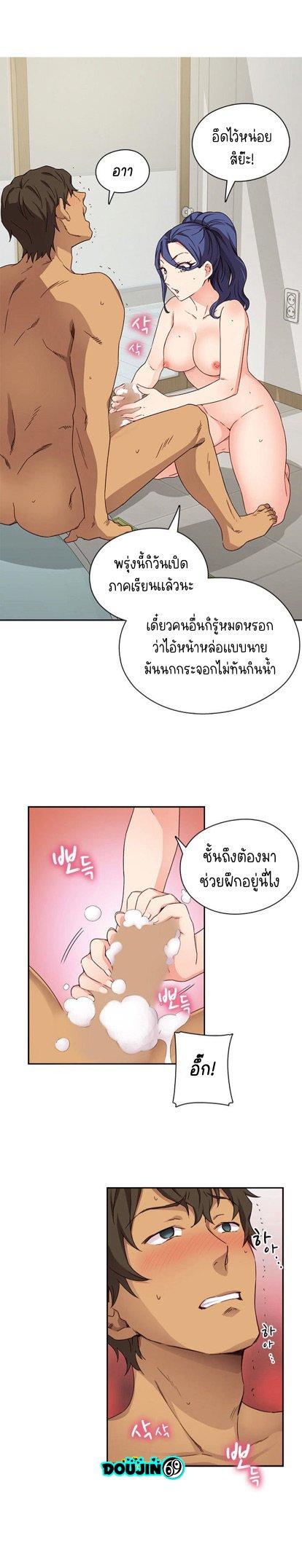Doujin-Lc- อ่าน โดจิน มังฮวา เกาหลี ญี่ปุ่น จีน แปลไทย H-Campus ตอนที่ 1 2 3 4 5 6 7 8 9 10 11 12 13 14 ฟรี ไม่มีโฆษณา อ่าน โดจิน Manhwa เกาหลี ญี่ปุ่น จีน เรามีครบ คัดมาให้เน้นๆ โดจิน 18+ รับประกันความฟินโดย  Doujin Lc