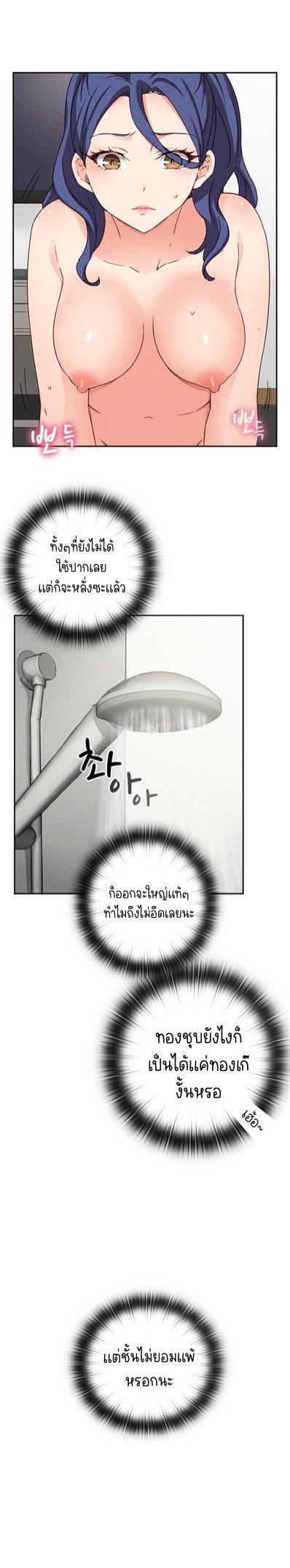 Doujin-Lc- อ่าน โดจิน มังฮวา เกาหลี ญี่ปุ่น จีน แปลไทย H-Campus ตอนที่ 1 2 3 4 5 6 7 8 9 10 11 12 13 14 ฟรี ไม่มีโฆษณา อ่าน โดจิน Manhwa เกาหลี ญี่ปุ่น จีน เรามีครบ คัดมาให้เน้นๆ โดจิน 18+ รับประกันความฟินโดย  Doujin Lc