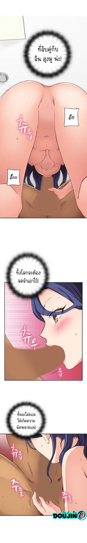Doujin-Lc- อ่าน โดจิน มังฮวา เกาหลี ญี่ปุ่น จีน แปลไทย H-Campus ตอนที่ 1 2 3 4 5 6 7 8 9 10 11 12 13 14 ฟรี ไม่มีโฆษณา อ่าน โดจิน Manhwa เกาหลี ญี่ปุ่น จีน เรามีครบ คัดมาให้เน้นๆ โดจิน 18+ รับประกันความฟินโดย  Doujin Lc