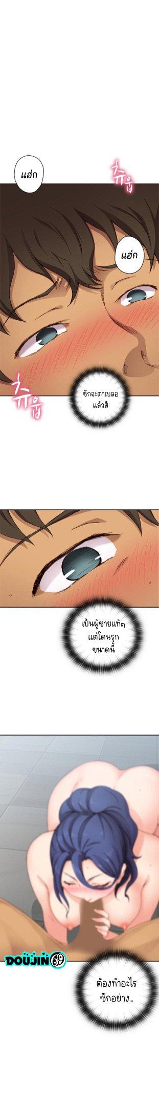 Doujin-Lc- อ่าน โดจิน มังฮวา เกาหลี ญี่ปุ่น จีน แปลไทย H-Campus ตอนที่ 1 2 3 4 5 6 7 8 9 10 11 12 13 14 ฟรี ไม่มีโฆษณา อ่าน โดจิน Manhwa เกาหลี ญี่ปุ่น จีน เรามีครบ คัดมาให้เน้นๆ โดจิน 18+ รับประกันความฟินโดย  Doujin Lc